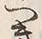 文字き
