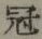 Character 冠