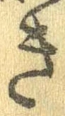 未割り当ての位置