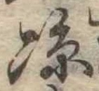 Located 涼