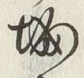“城”字