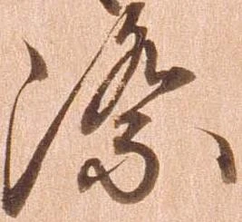 際 위치 확인됨