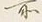 字所