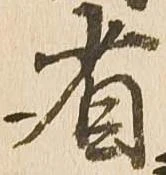 省 위치 확인됨