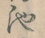 池 위치 확인됨