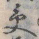 位置 確認된 受