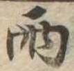 雨 위치 확인됨