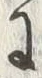 「乗」字