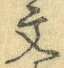 Located 文