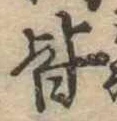 皆 위치 확인됨
