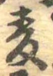 已定位未指定