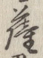 位置定マレル薩