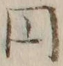 文字円