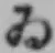 「ゐ」字