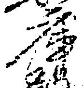 庫 위치 확인됨
