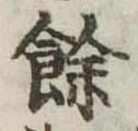 未割り当ての位置