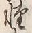 Chữ 軽