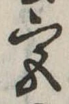 㐌定位宮