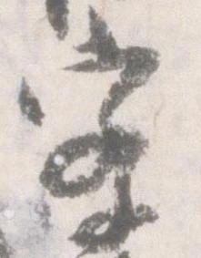 察の位置