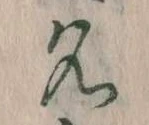 Located 名