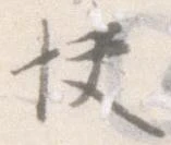 Located 快