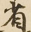 省 위치 확인됨