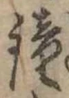 鐘 위치 확인됨