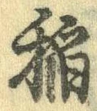 已定位未指定