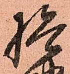檢 위치 확인됨