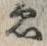 “ゑ”字