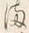 Character 満