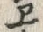 “ヱ”字