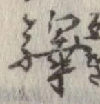 미지정 위치 확인됨