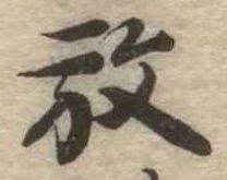 位置 確認된 放