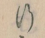 位置 確認된 行
