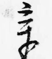 章 위치 확인됨