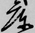 庫 위치 확인됨