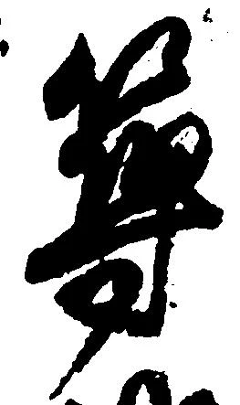 位置 確認된 築