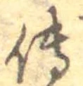 已定位未指定