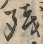 未割り当ての位置