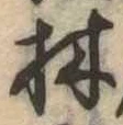 林の位置