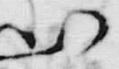 字山