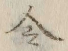 Character 令