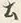 “て”字