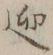 字迎