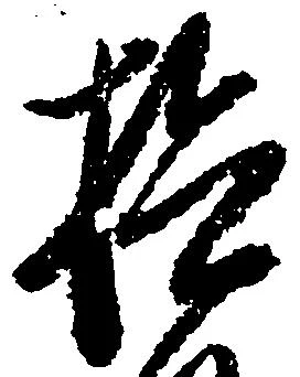 検 위치 확인됨