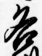 位置定マレル各