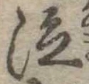 位置 確認된 泣