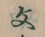 Located 文
