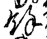 未割り当ての位置